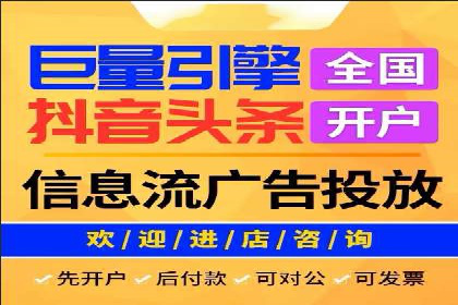 SEM竞价代运营：案例展示广告投放优化技巧